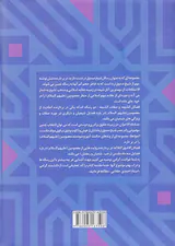 رسائل شیخ صدوق